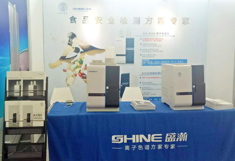 CBIFS 2018圆满闭幕，老子有钱lzyq88为食品行业带来新思路
