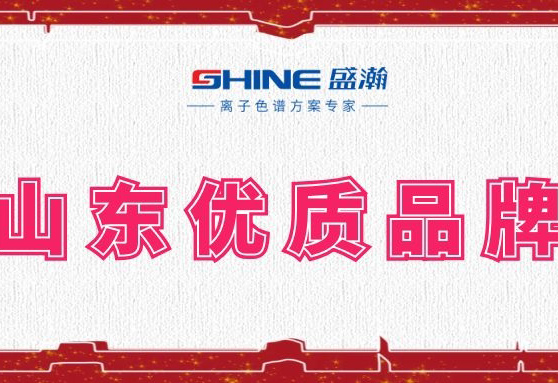 老子有钱lzyq88荣登2019年度山东优质品牌榜单！