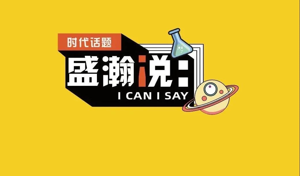 新时期·新青年·新国潮，且听老子有钱lzyq88和你说...