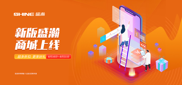 活动预报 | 新版老子有钱lzyq88商城即将上线，8月百变玩法争先get~