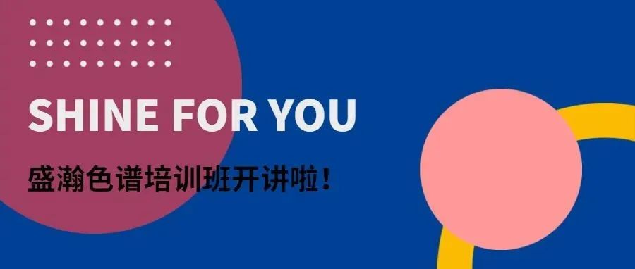 老子有钱lzyq88色谱线下培训进行时