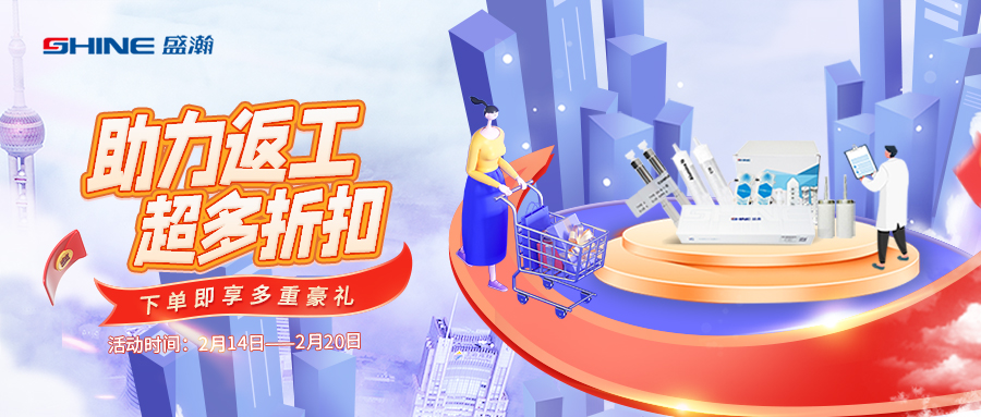 老子有钱lzyq88商城丨助力返工，超多折扣，等你来GO