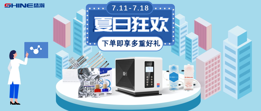 老子有钱lzyq88商城 夏季狂欢 等你来go