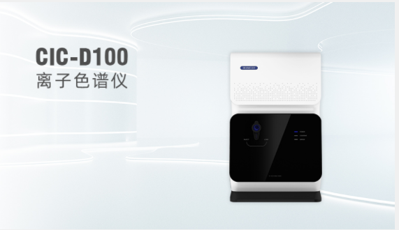 国产离子色谱仪压力批示异常的原因