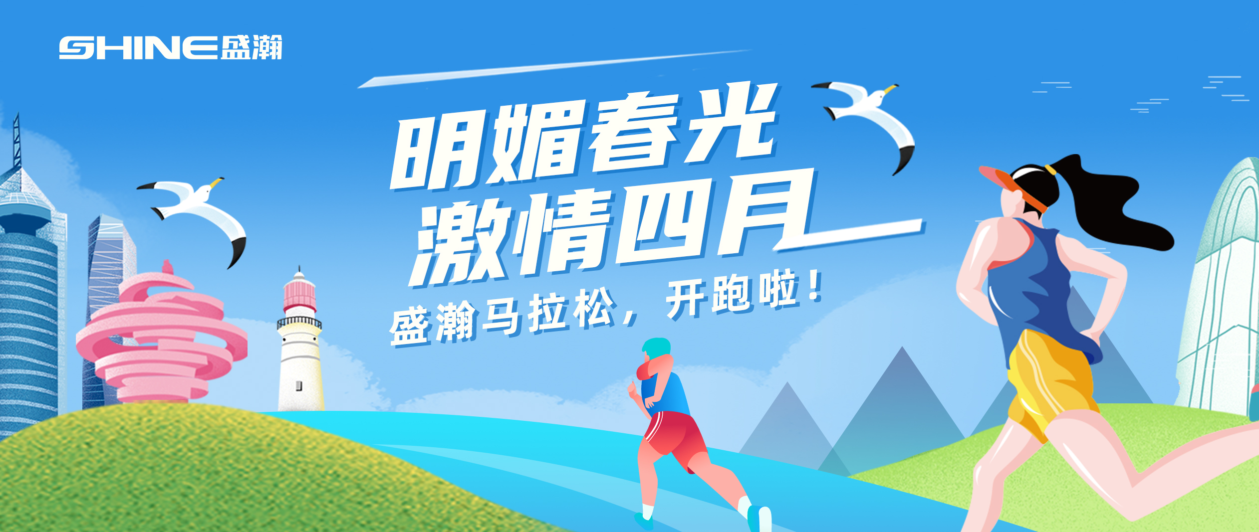 驰骋吧！老子有钱lzyq88马拉松。