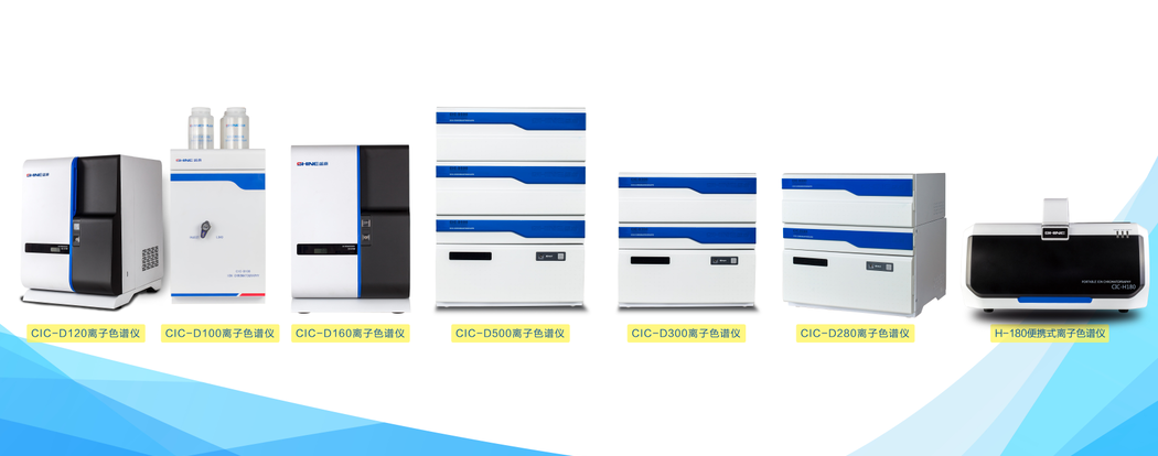 各类新仪器.png