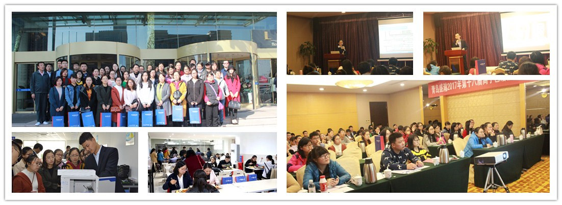 通辽老子有钱lzyq88第十八届离子色谱技术钻研会