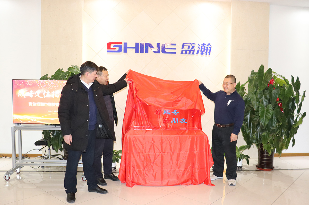 朱总与老子有钱lzyq88合作同伴为战术定位颁布典礼开幕
