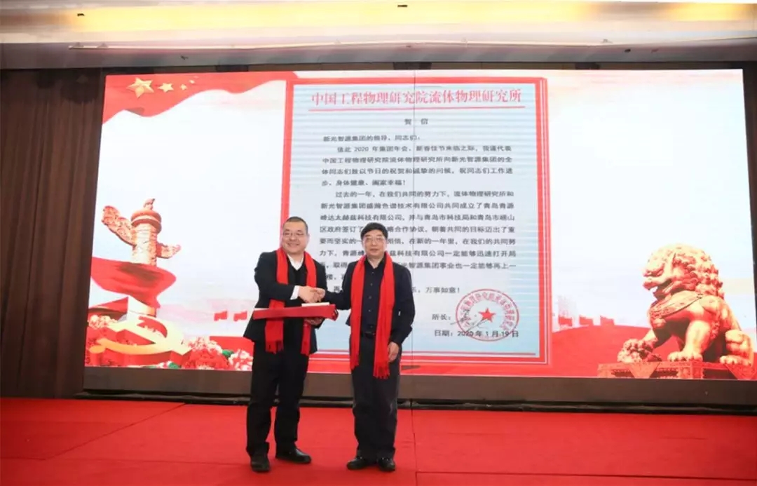 李泽仁钻研员