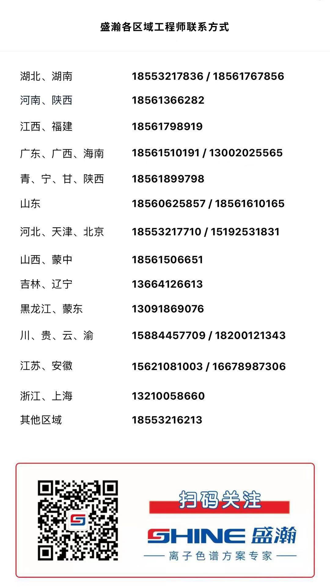 微信图片_20200201110311.jpg