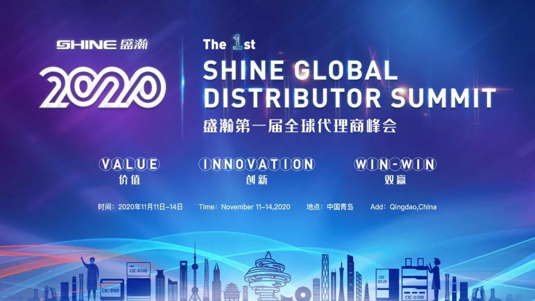 老子有钱lzyq88全球代理商峰会