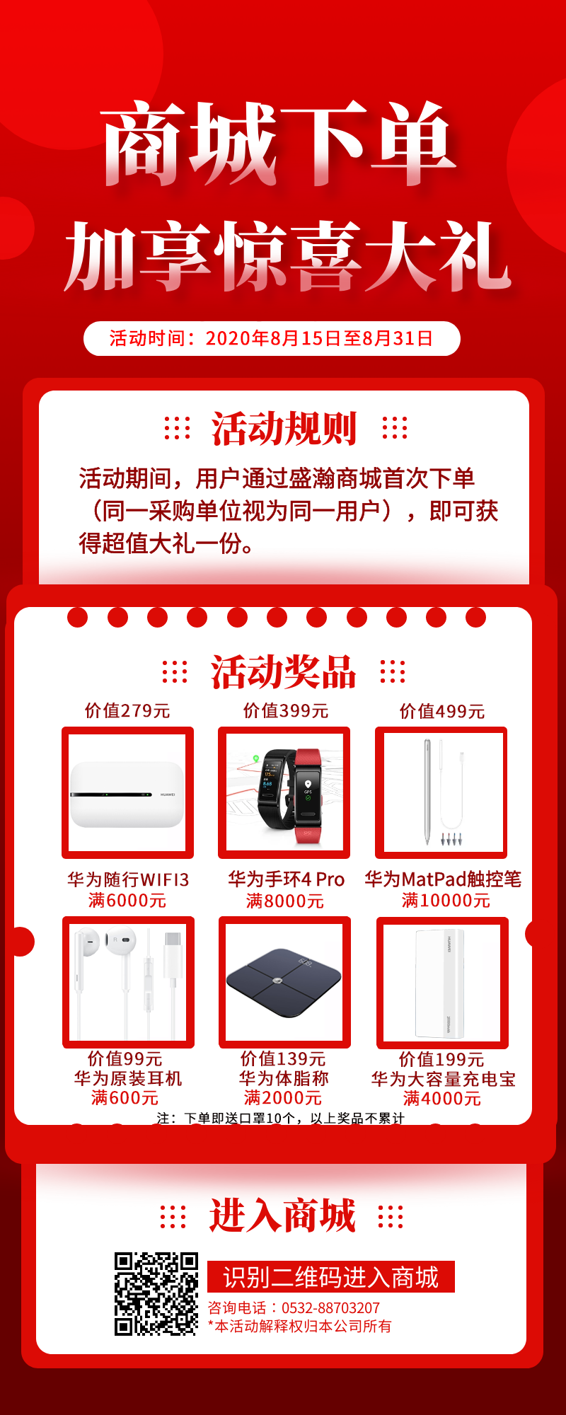 老子有钱lzyq88色谱耗材商城