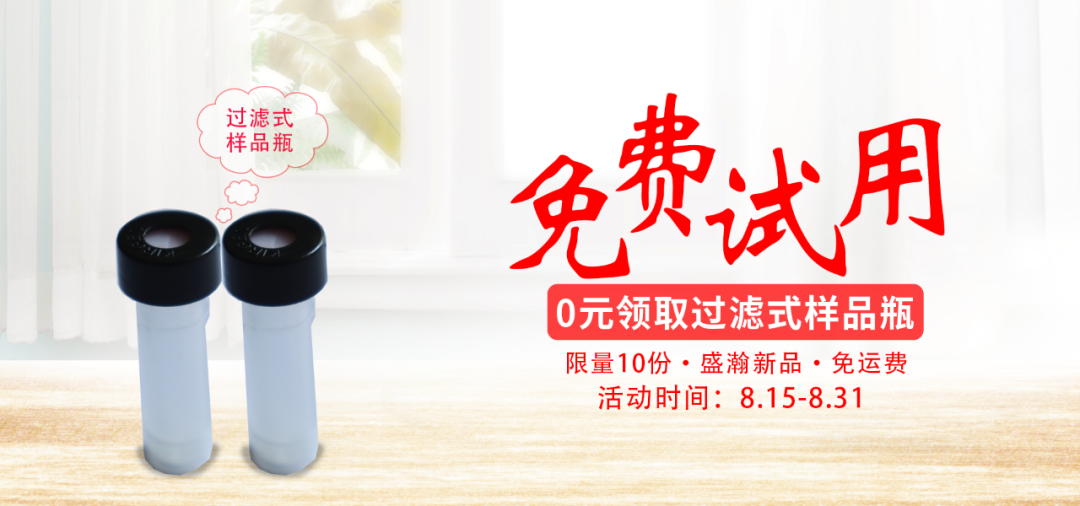 老子有钱lzyq88过滤状貌品瓶免费试用