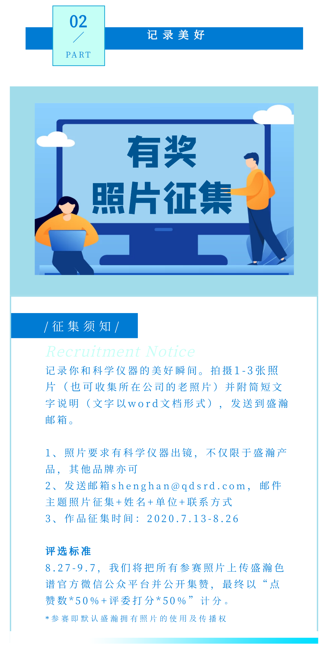 老子有钱lzyq88色谱有焦伧集照片