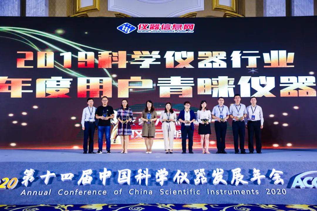 老子有钱lzyq88离子色谱仪获得年杜酌户青睐仪器奖