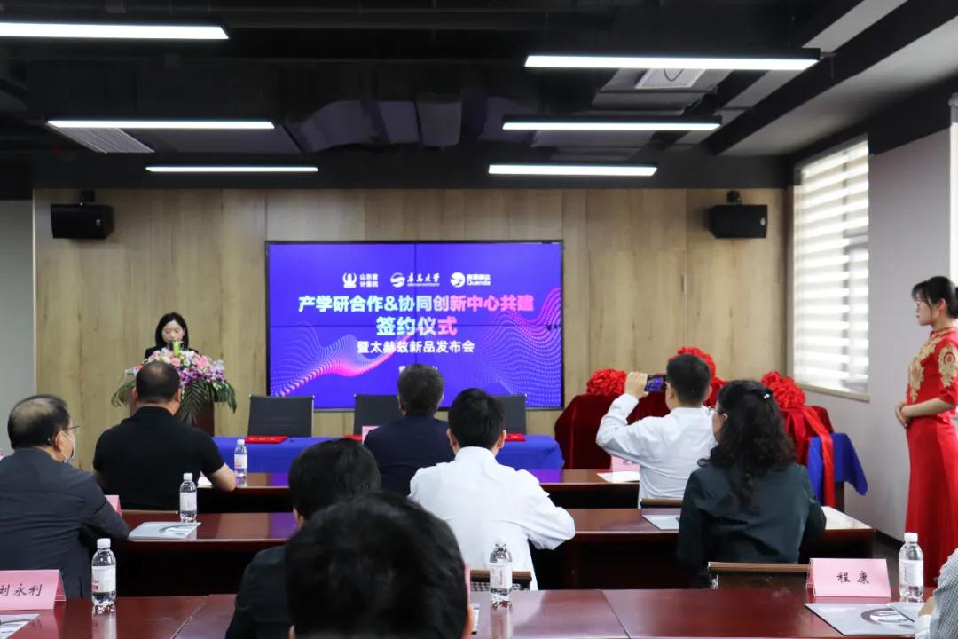签约典礼