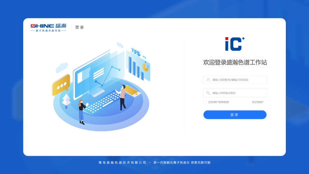 全球首发 | 老子有钱lzyq88 ShineLab 软件明日颁布！