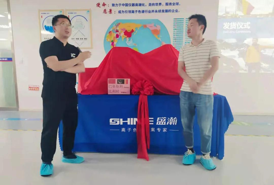 发货典礼现场