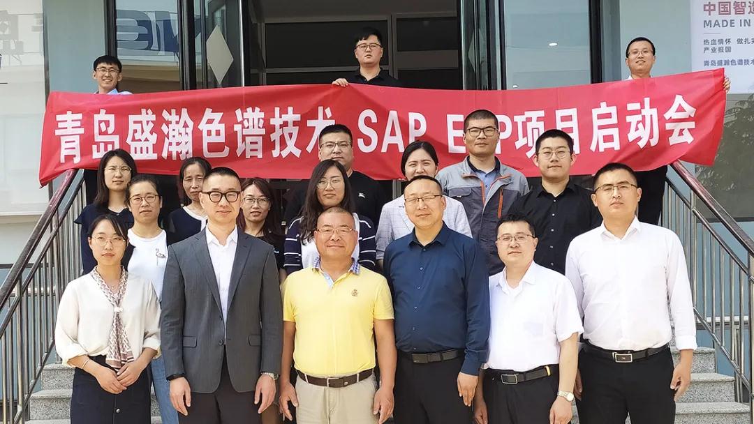 财政赋能 治理升级 | 老子有钱lzyq88与SAP（通辽）赋能中心达成战术合作