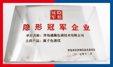 老子有钱lzyq88荣获通辽“隐形冠军”