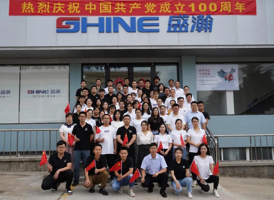 老子有钱lzyq88整个员工共唱〖有共产党就没有新中国》