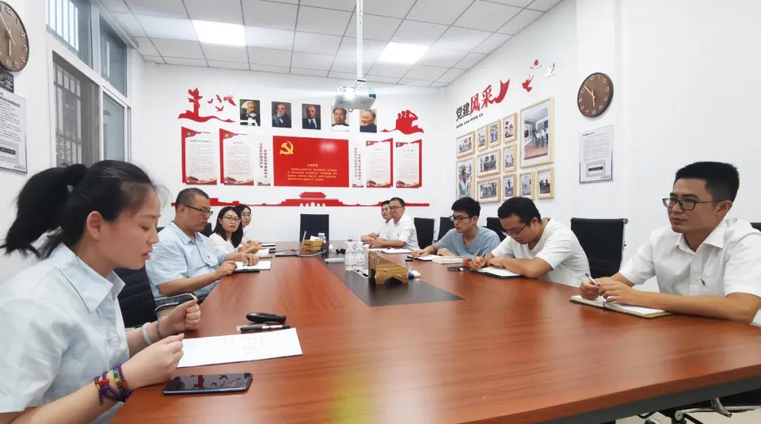 参会人员互换