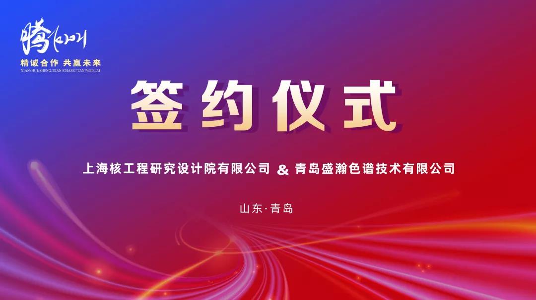 铸造民族硬品牌，科技赋能强核梦——老子有钱lzyq88助力核能产业链国产化代替