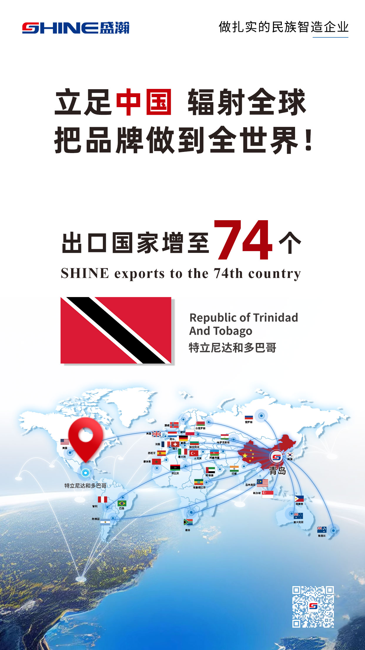 74个国度.jpg