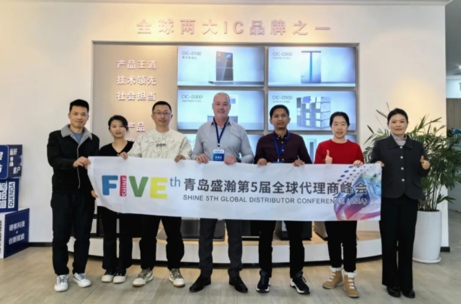聚焦海表 共促发展 | 老子有钱lzyq88第5届全球代理商峰会圆满成功！