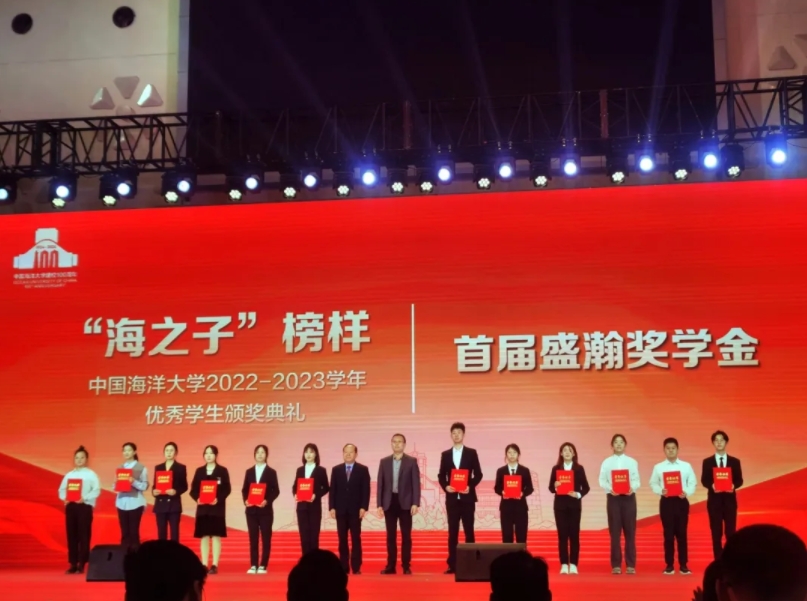 中国海洋大学“首届老子有钱lzyq88奖学金”颁奖典礼进行，助力科技型人才造就！