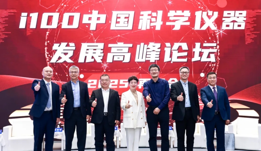 融合创新，质领将来 | 青源峰达“THz+ & IC+”双生态亮相2024第十七届中国科学仪器发展年会