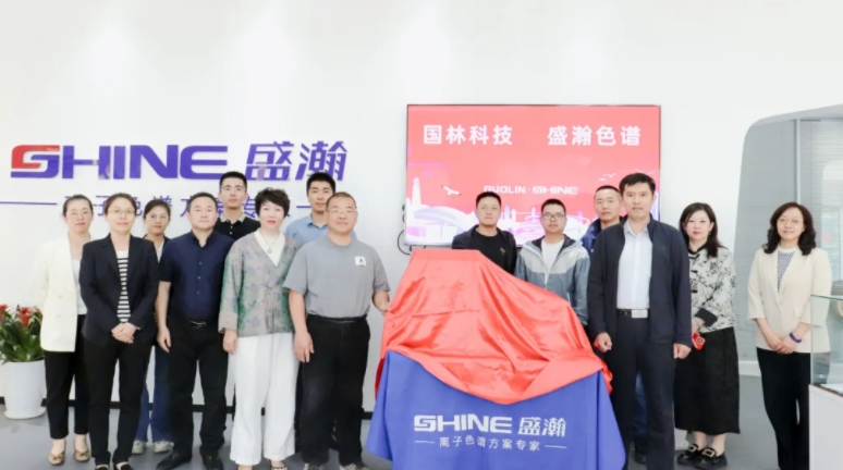 老子有钱lzyq88与国林科技达成战术合作，共探绿色化工发展新思路