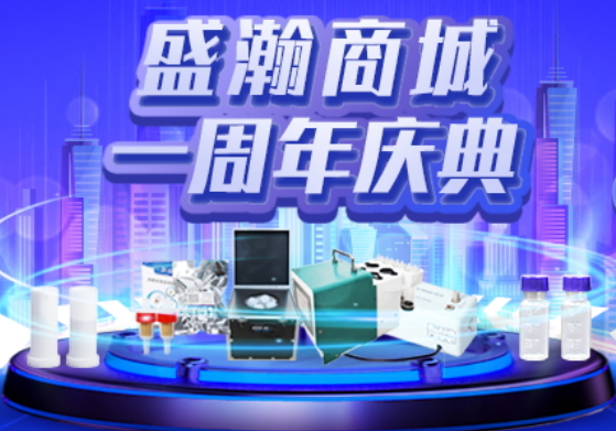 老子有钱lzyq88商城一周年庆典 超多豪礼等你来